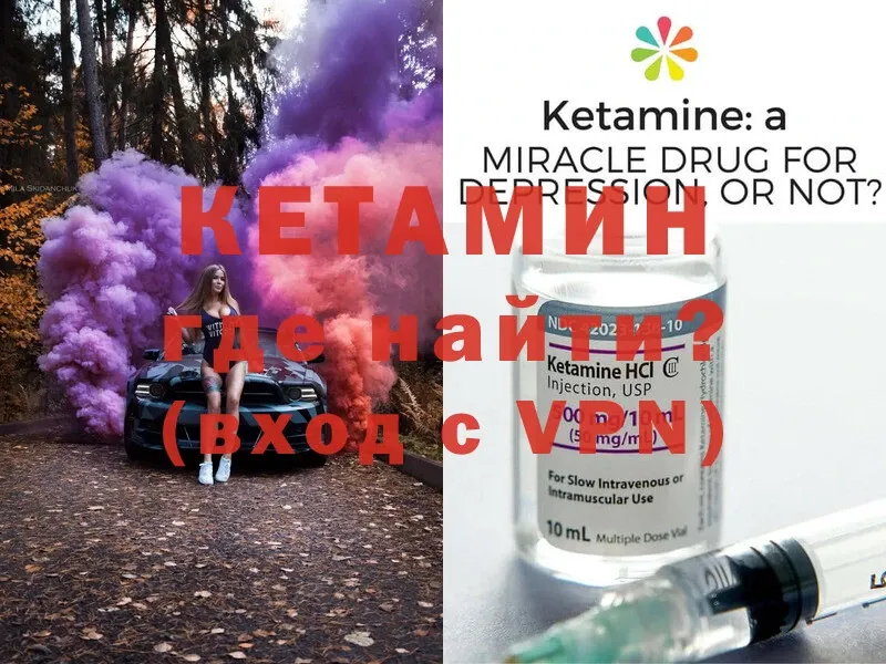 omg ССЫЛКА  Буй  Кетамин VHQ 